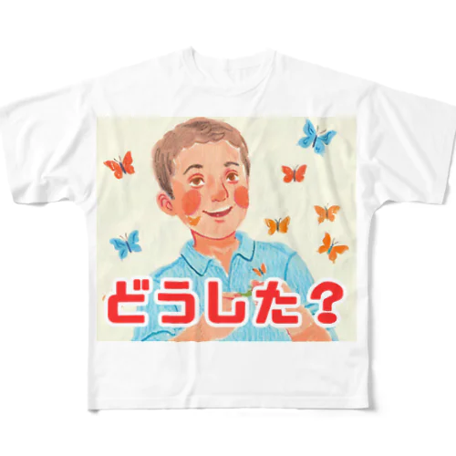 フレディ・スミス　どうした？ All-Over Print T-Shirt