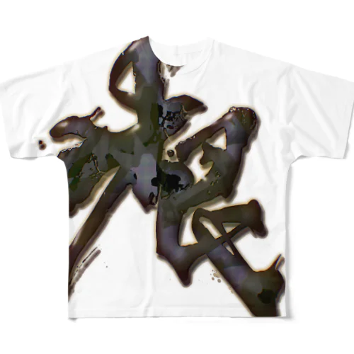 【根】tipping point All-Over Print T-Shirt