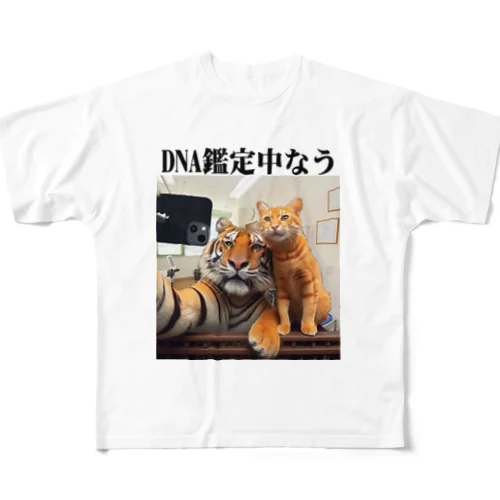 DNA鑑定中なう All-Over Print T-Shirt