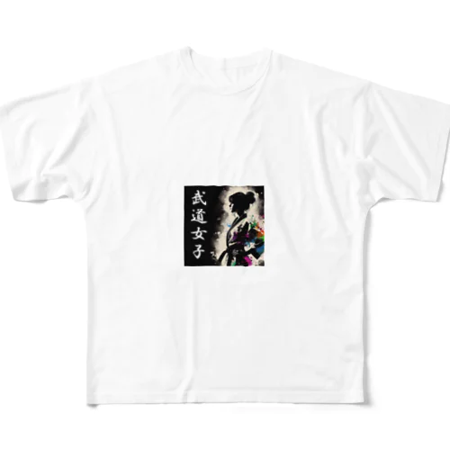 武道女子（片面印刷のみ） All-Over Print T-Shirt