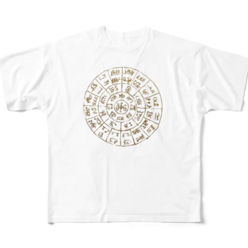 龍体文字ふとまにグッズ All-Over Print T-Shirt