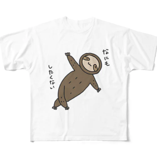 ミツユビナマケモノのみっくん フルグラフィックTシャツ