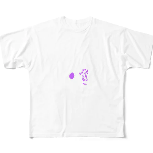 6さいが描いたブルーベリー All-Over Print T-Shirt