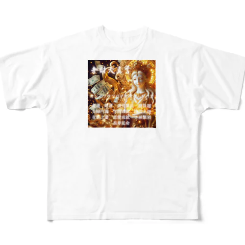 弁財天真言金運グッズ All-Over Print T-Shirt