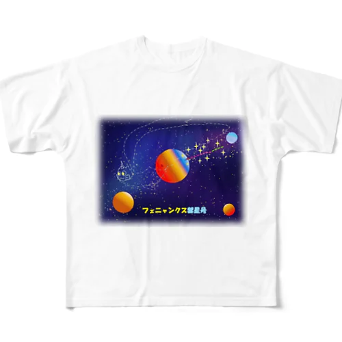 不死猫鳥フェニャンクス彗星号 All-Over Print T-Shirt