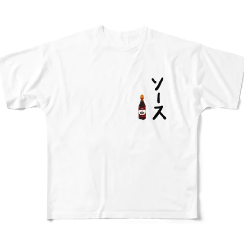 ソースアート All-Over Print T-Shirt