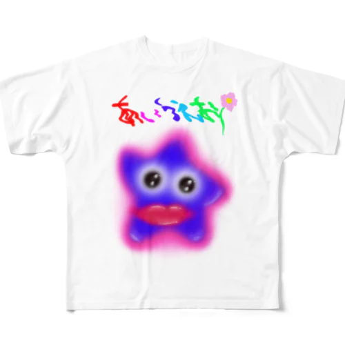 あいうえオン All-Over Print T-Shirt