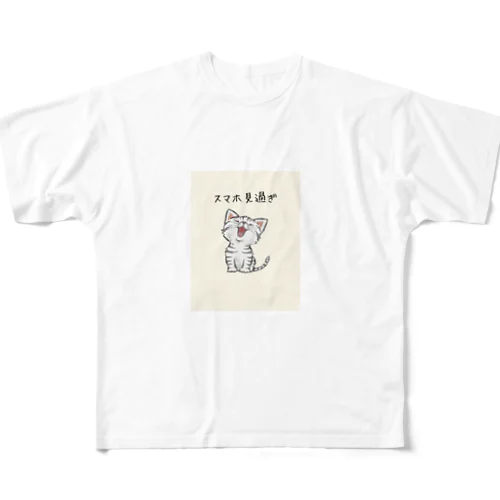 かわいい子猫がスマホ見過ぎ注意 All-Over Print T-Shirt