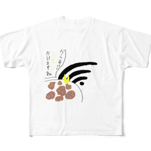 余計なお世Wi-Fi All-Over Print T-Shirt