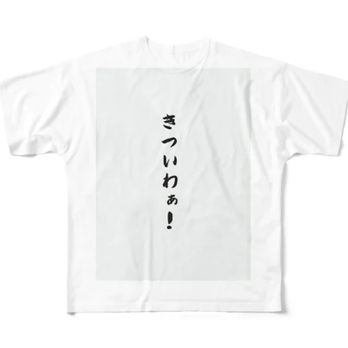 関西弁おもしろフレーズ All-Over Print T-Shirt