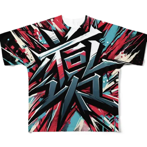 我武者羅 All-Over Print T-Shirt