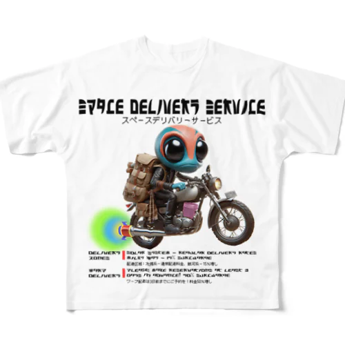 プレミアムワープ配達がめちゃ速っ!スペース・デリバリー・サービス!(淡色用) All-Over Print T-Shirt