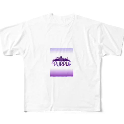紫の世界 フルグラフィックTシャツ