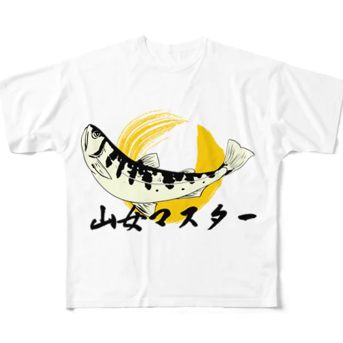 山女マスター All-Over Print T-Shirt