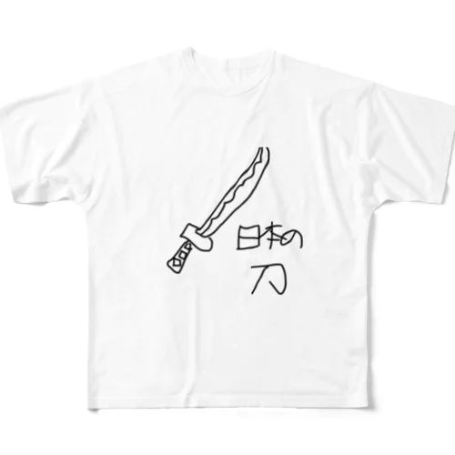 日本の刀 All-Over Print T-Shirt