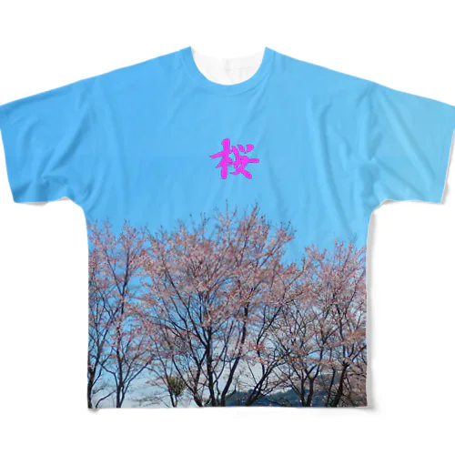 さくら　桜の木　青い空 フルグラフィックTシャツ