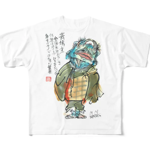 青坊主 フルグラフィックTシャツ