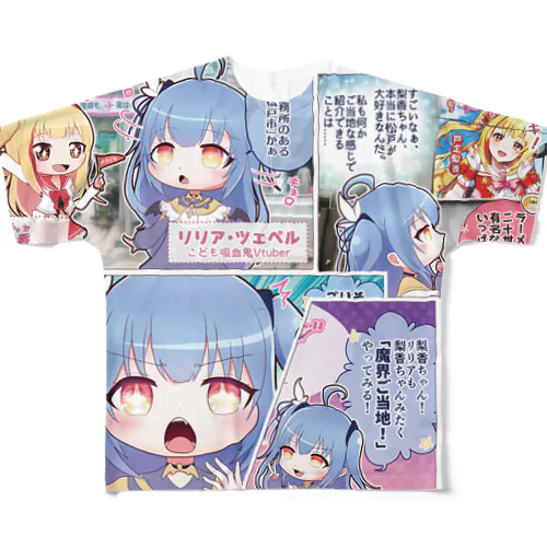VASE劇場4コマTシャツ ~第一話（リリア前面ver.）~ All-Over Print T-Shirt