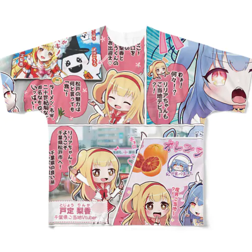 VASE劇場4コマTシャツ ~第一話（とじょりん前面ver.）~ All-Over Print T-Shirt