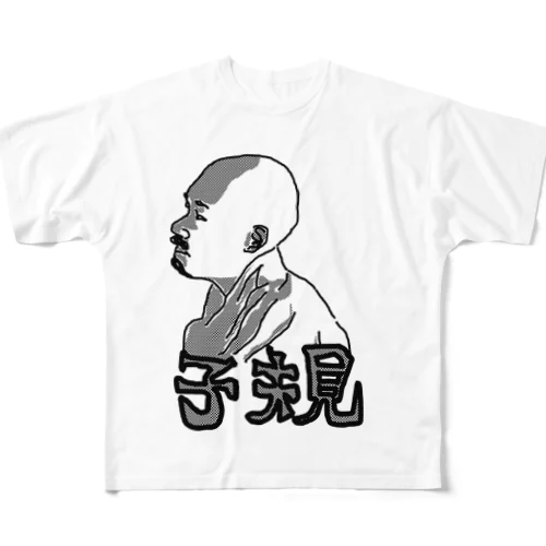 正岡子規 漢字 All-Over Print T-Shirt