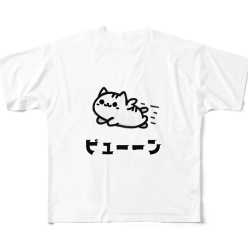 動物イラスト　猫ピューン All-Over Print T-Shirt