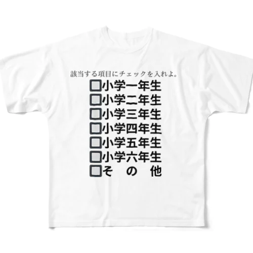 該当する項目 All-Over Print T-Shirt