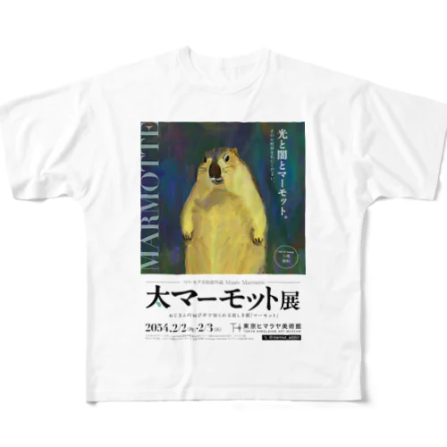 大マーモット展　光と闇とマーモット All-Over Print T-Shirt