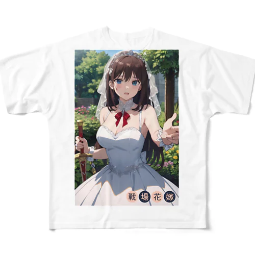 戦場花嫁 フルグラフィックTシャツ