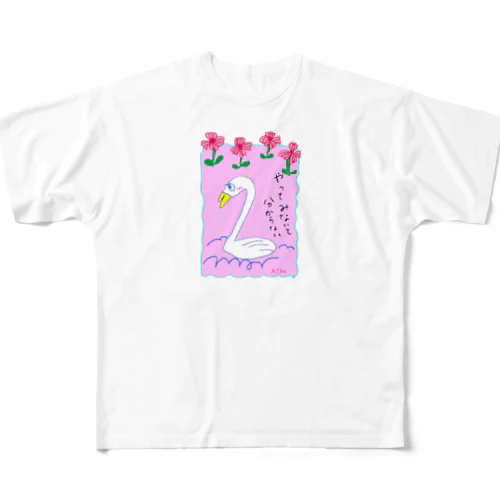 やってみないと分らない☆白鳥 All-Over Print T-Shirt