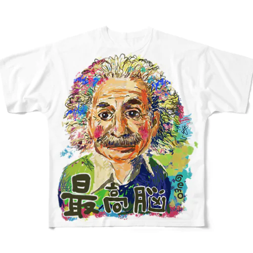 最高の頭脳 All-Over Print T-Shirt