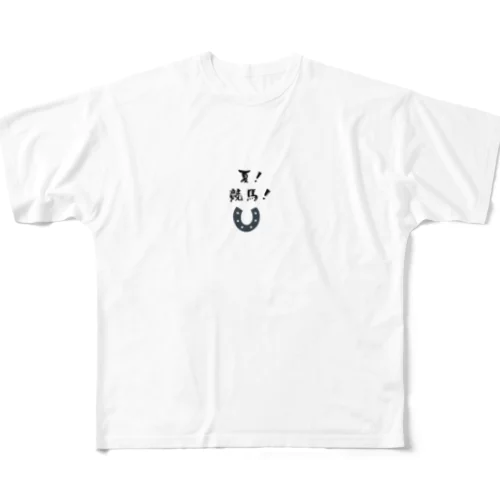 夏競馬 蹄鉄 All-Over Print T-Shirt