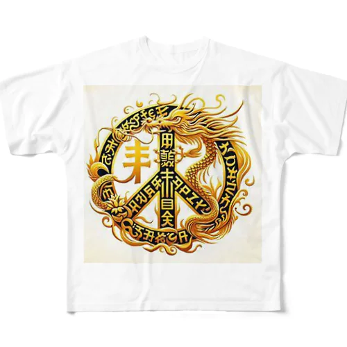 各国文字「平和」「幸福」 All-Over Print T-Shirt