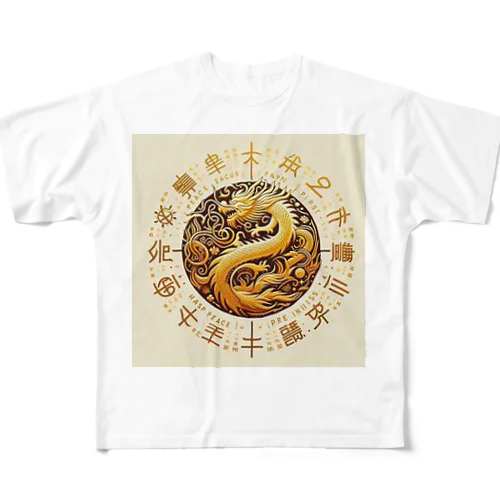 各国文字「平和」「幸福」 フルグラフィックTシャツ