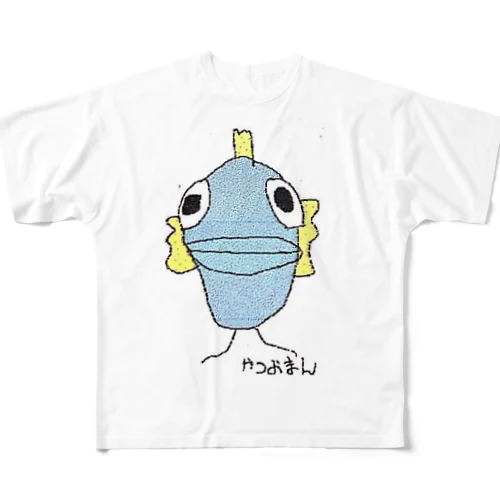 かつおぶし屋のかつおまん フルグラフィックTシャツ