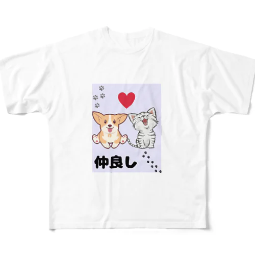 仲良しさん フルグラフィックTシャツ