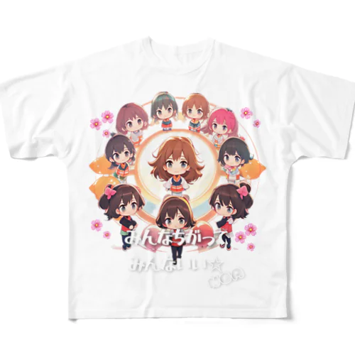 みんなちがってみんないい☆ All-Over Print T-Shirt