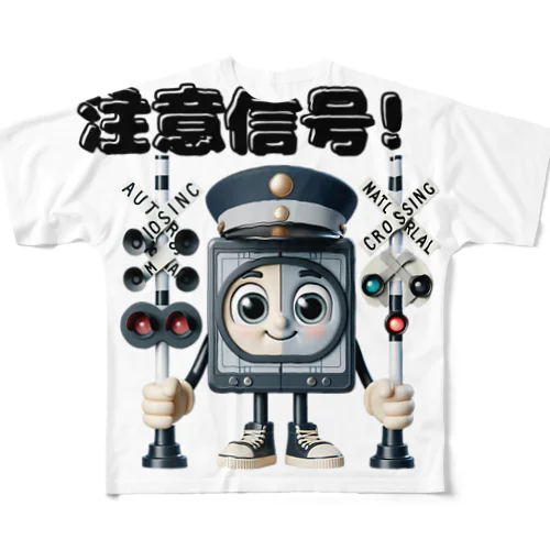 踏切 注意信号 フルグラフィックTシャツ