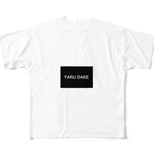 YARUDAKE フルグラフィックTシャツ