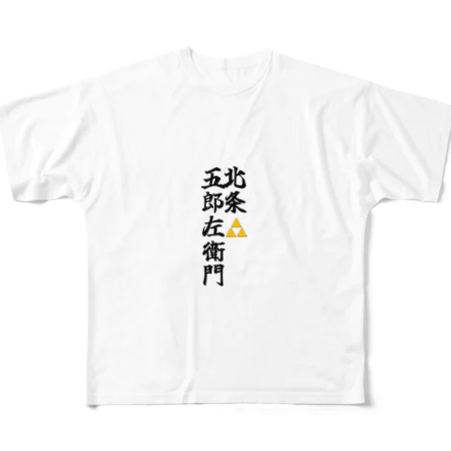 五郎左衛門のグッズ その２ All-Over Print T-Shirt