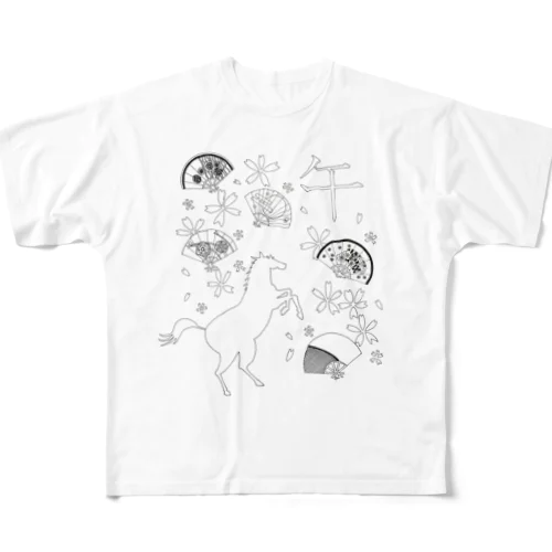 午－十二支から－ All-Over Print T-Shirt