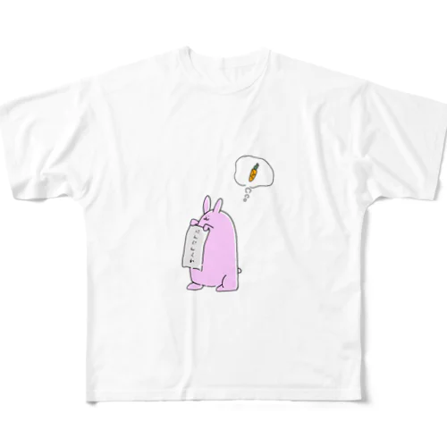 にんじんくれ。 フルグラフィックTシャツ