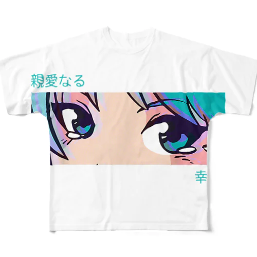 アニメガールの目 - 日本文化アート - 日本の美学 All-Over Print T-Shirt