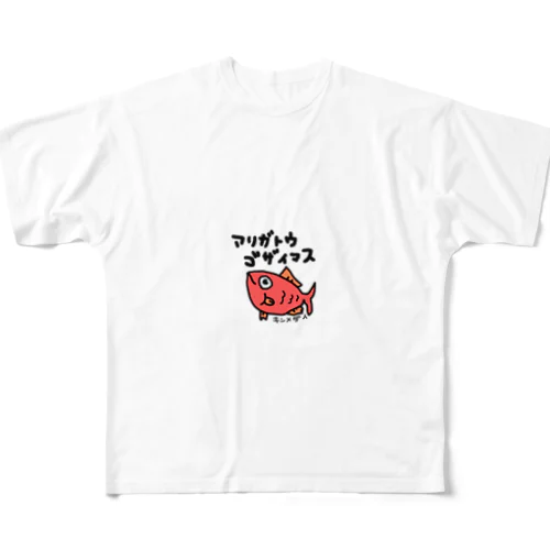 金目鯛　めでタイ　ありがとう　手描きイラスト All-Over Print T-Shirt