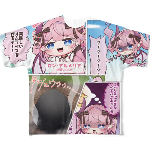 VASE劇場4コマTシャツ ~第四話~ All-Over Print T-Shirt