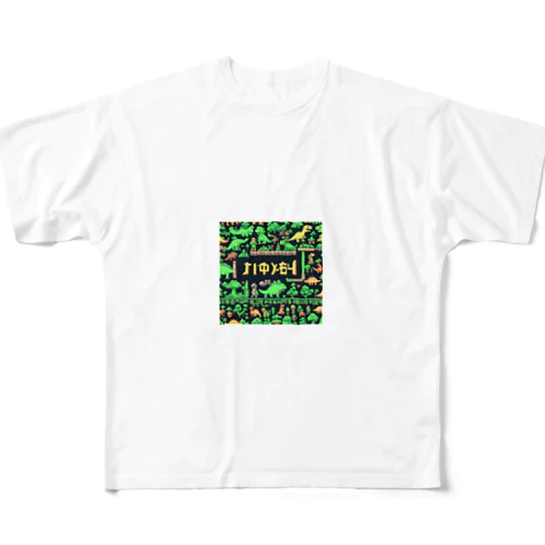 番人大ザウルス All-Over Print T-Shirt