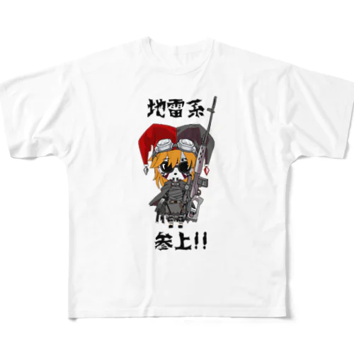 地雷系ジェイソン All-Over Print T-Shirt