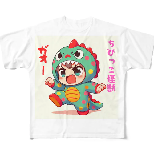 ちびっこ怪獣 All-Over Print T-Shirt