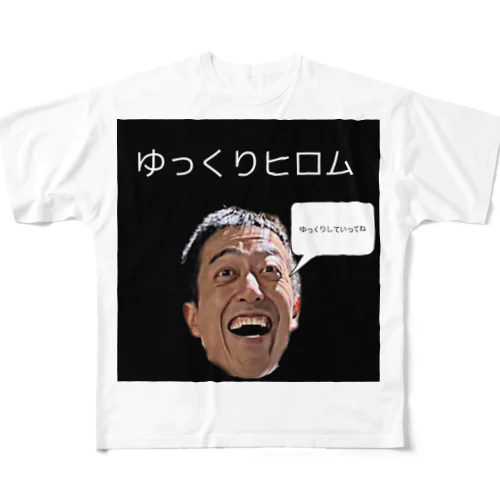 ゆっくりヒロム フルグラフィックTシャツ