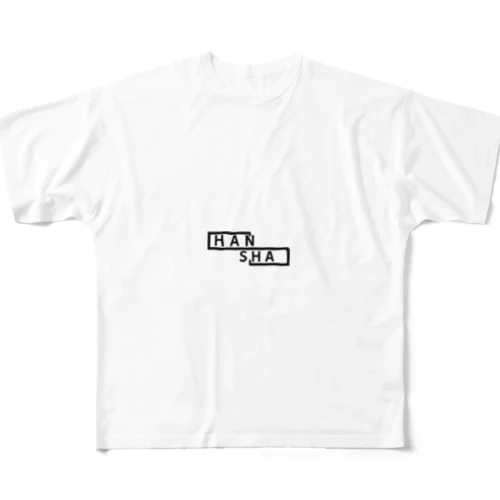 反社シリーズ フルグラフィックTシャツ