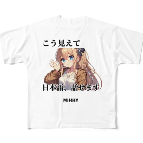 MIHHY All-Over Print T-Shirt